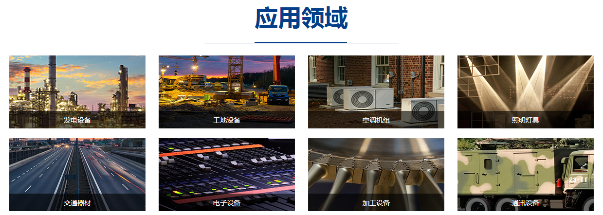 防水插座應用范圍 防水插座應用范圍