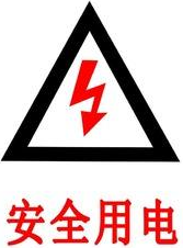 防水插頭來確保用電安全 防水插頭來確保用電安全
