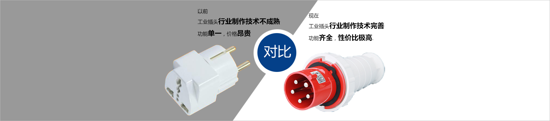 工業插圖性能特點圖 工業插圖性能特點圖